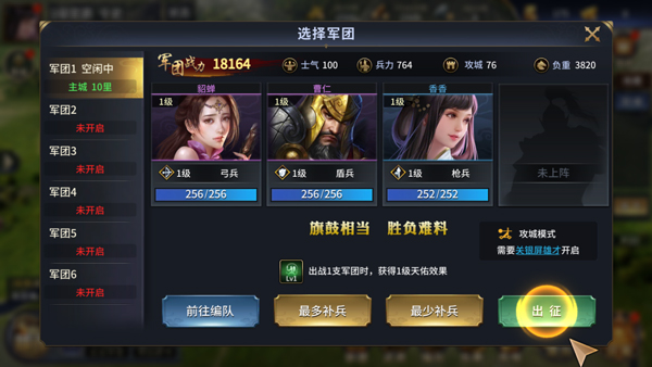 瘋狂奇兵戰場 瘋狂奇兵戰場