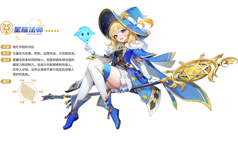 風之卷軸手游最新版