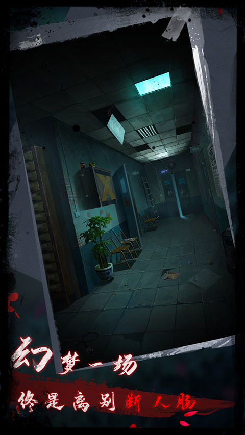 點燈2無限提示版 點燈2無限提示版