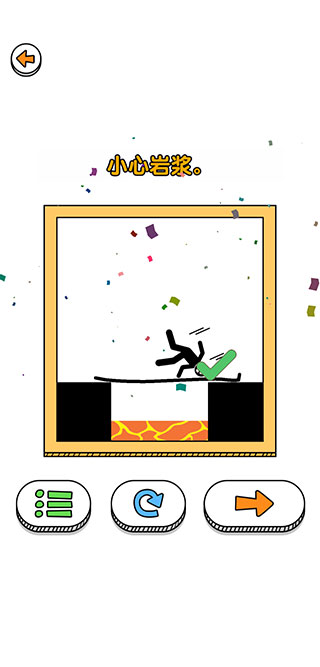 畫線救救火柴人3無廣告版 畫線救救火柴人3無廣告版