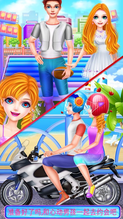 高校偶像籃球少年故事