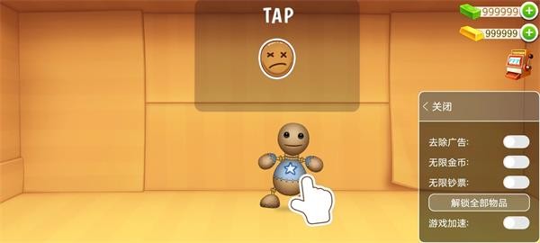 狂扁木偶人2內(nèi)置作弊菜單 狂扁木偶人2內(nèi)置作弊菜單