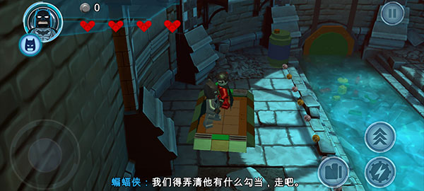 樂高蝙蝠俠飛躍高譚市 樂高蝙蝠俠飛躍高譚市