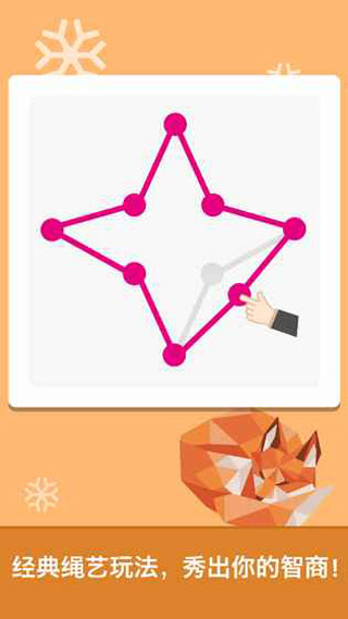 腦力達人紅包版