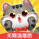 遇見喵克斯無限鉆石版