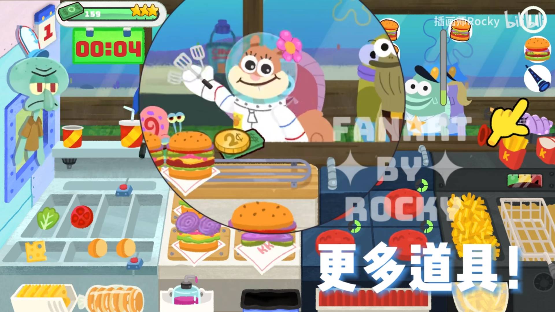 蟹堡王傳奇免費中文版