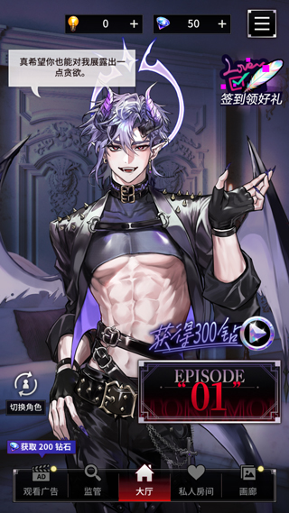 地獄之吻中文版 地獄之吻中文版