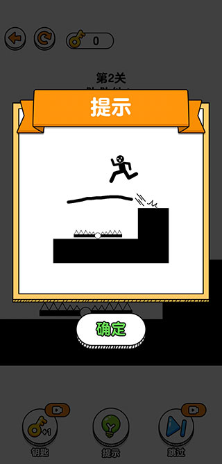 畫線救救火柴人3無廣告版 畫線救救火柴人3無廣告版