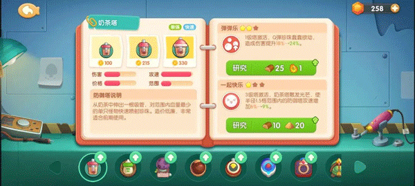 遇見喵克斯無限鉆石版 遇見喵克斯無限鉆石版