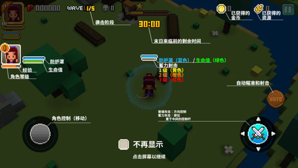 方塊騎士 方塊騎士