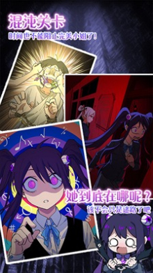 完美小姐她又沒猜到結局免廣告版