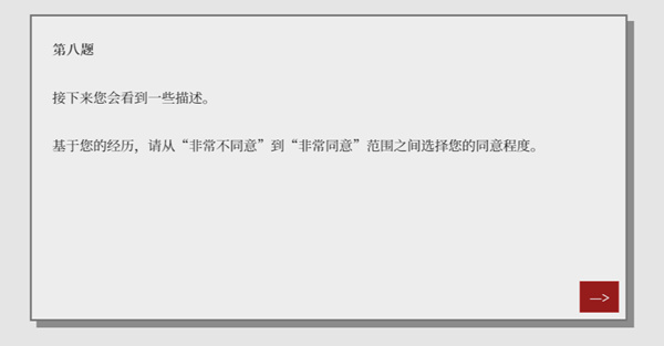 女鬼1模擬器中文版 女鬼1模擬器中文版