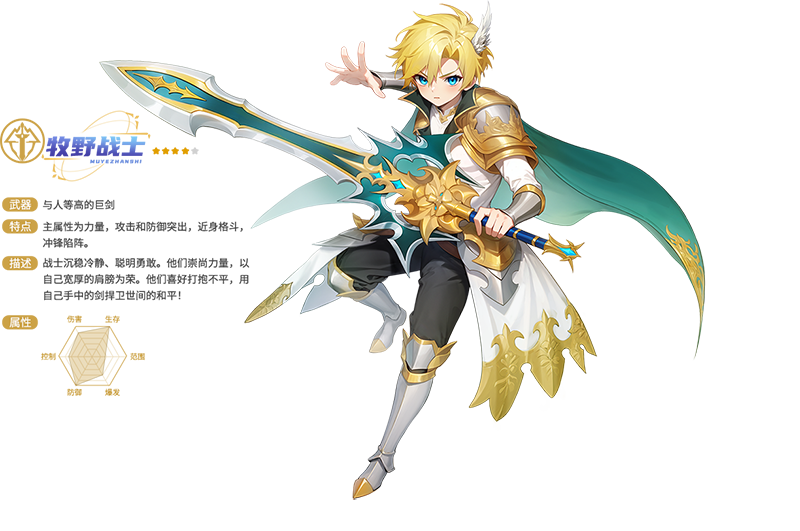 風之卷軸手游最新版