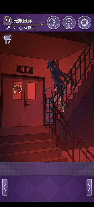 完美小姐她又沒猜到結局免廣告版 完美小姐她又沒猜到結局免廣告版