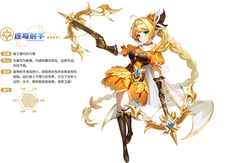 風之卷軸手游最新版