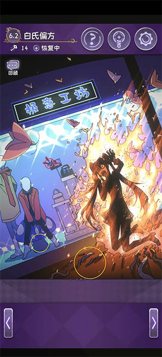 完美小姐她又沒猜到結局免廣告版 完美小姐她又沒猜到結局免廣告版