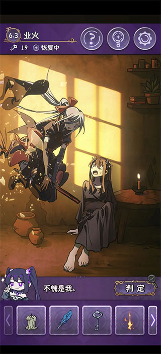 完美小姐她又沒猜到結局免廣告版 完美小姐她又沒猜到結局免廣告版