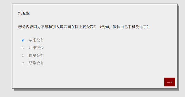 女鬼1模擬器中文版 女鬼1模擬器中文版
