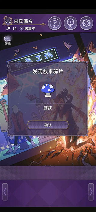 完美小姐她又沒猜到結局免廣告版 完美小姐她又沒猜到結局免廣告版