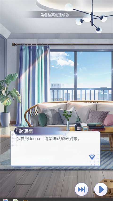 超喵星計劃安卓版免費版 超喵星計劃安卓版免費版