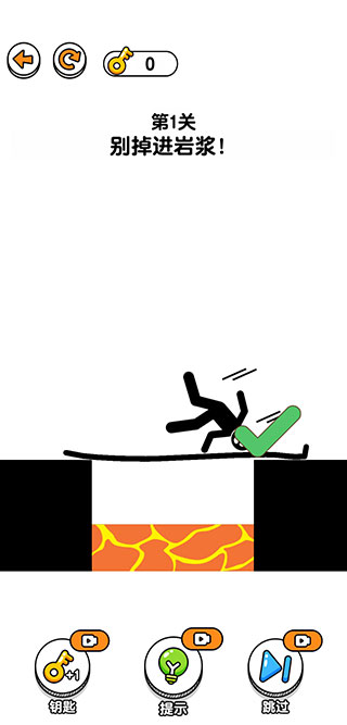 畫線救救火柴人3無廣告版 畫線救救火柴人3無廣告版