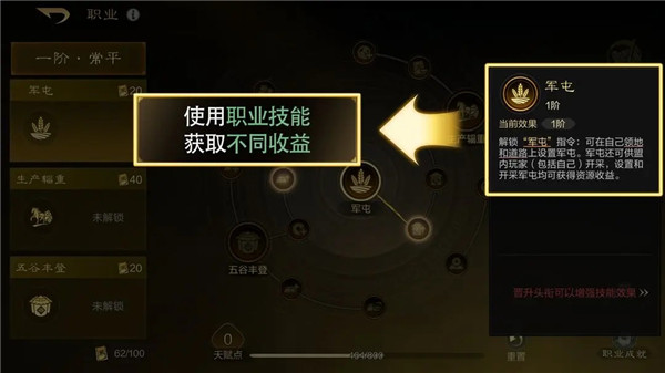 三國謀定天下 三國謀定天下