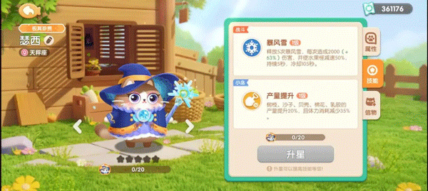 遇見喵克斯無限鉆石版 遇見喵克斯無限鉆石版