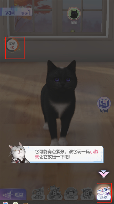 超喵星計劃安卓版免費版 超喵星計劃安卓版免費版