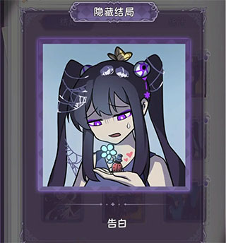 完美小姐她又沒猜到結局免廣告版 完美小姐她又沒猜到結局免廣告版