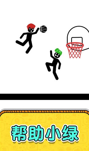 畫線救救火柴人3無廣告版