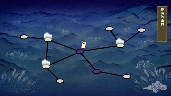 刀劍亂舞無限資源版