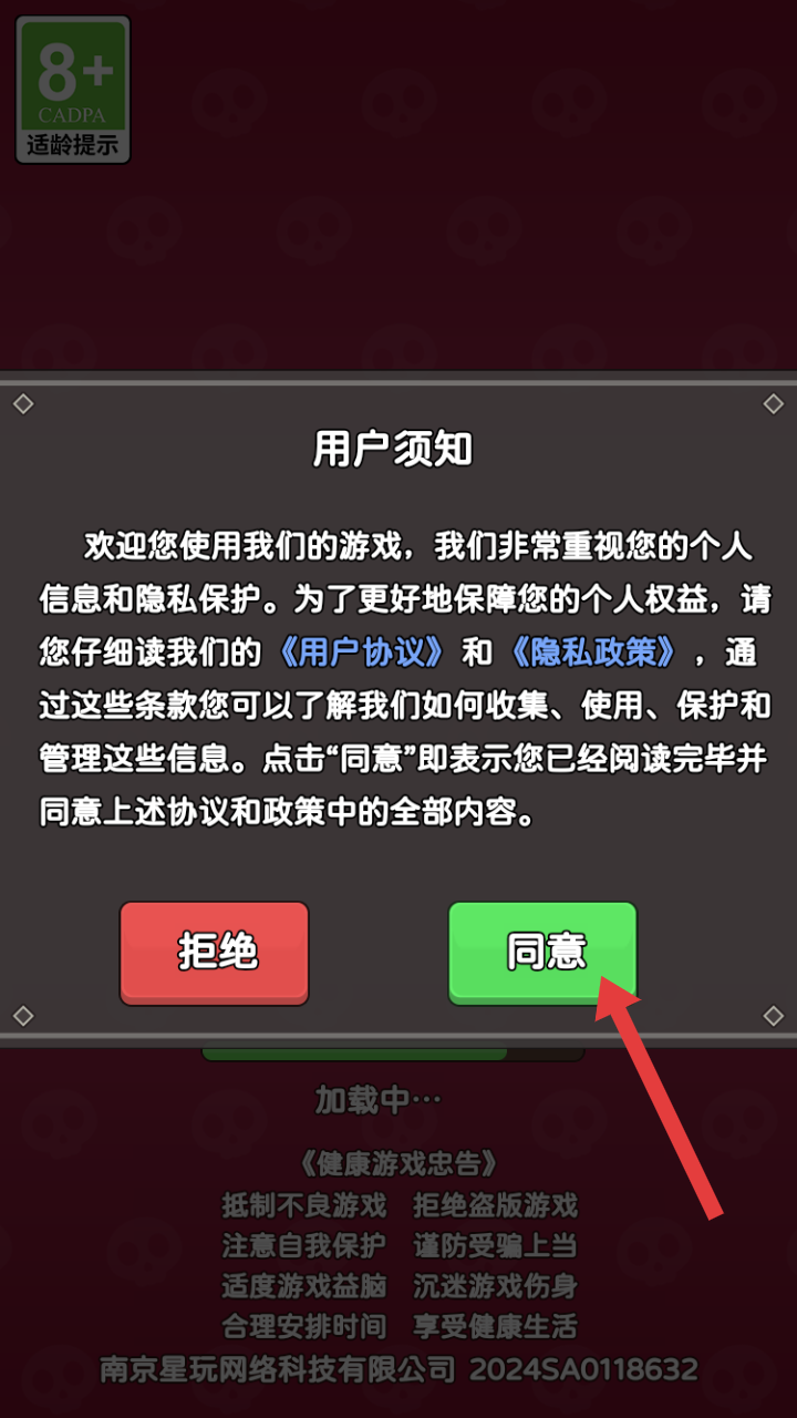 骨骰少女免廣告版 骨骰少女免廣告版
