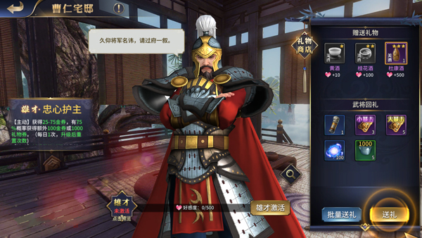 瘋狂奇兵戰場 瘋狂奇兵戰場