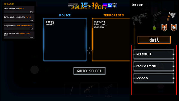 像素突擊3D最新版 像素突擊3D最新版