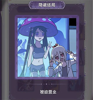 完美小姐她又沒猜到結局免廣告版 完美小姐她又沒猜到結局免廣告版