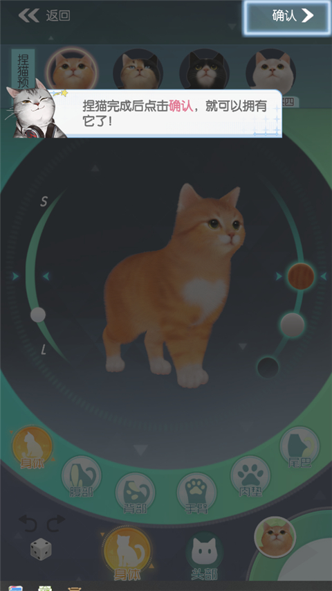 超喵星計劃安卓版免費版 超喵星計劃安卓版免費版