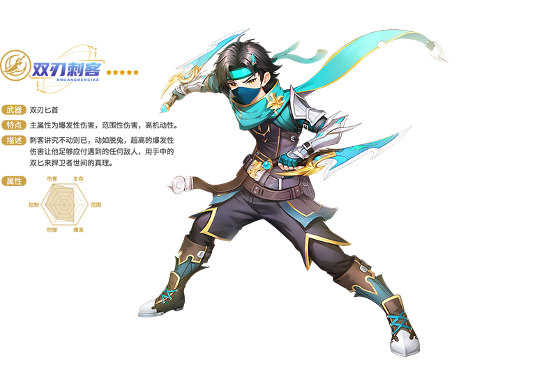 風之卷軸手游最新版