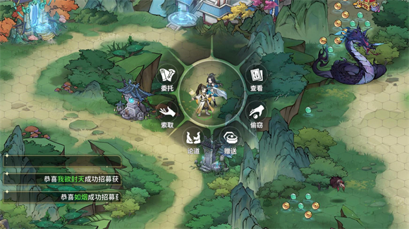 遮天凡塵一葉游戲最新版