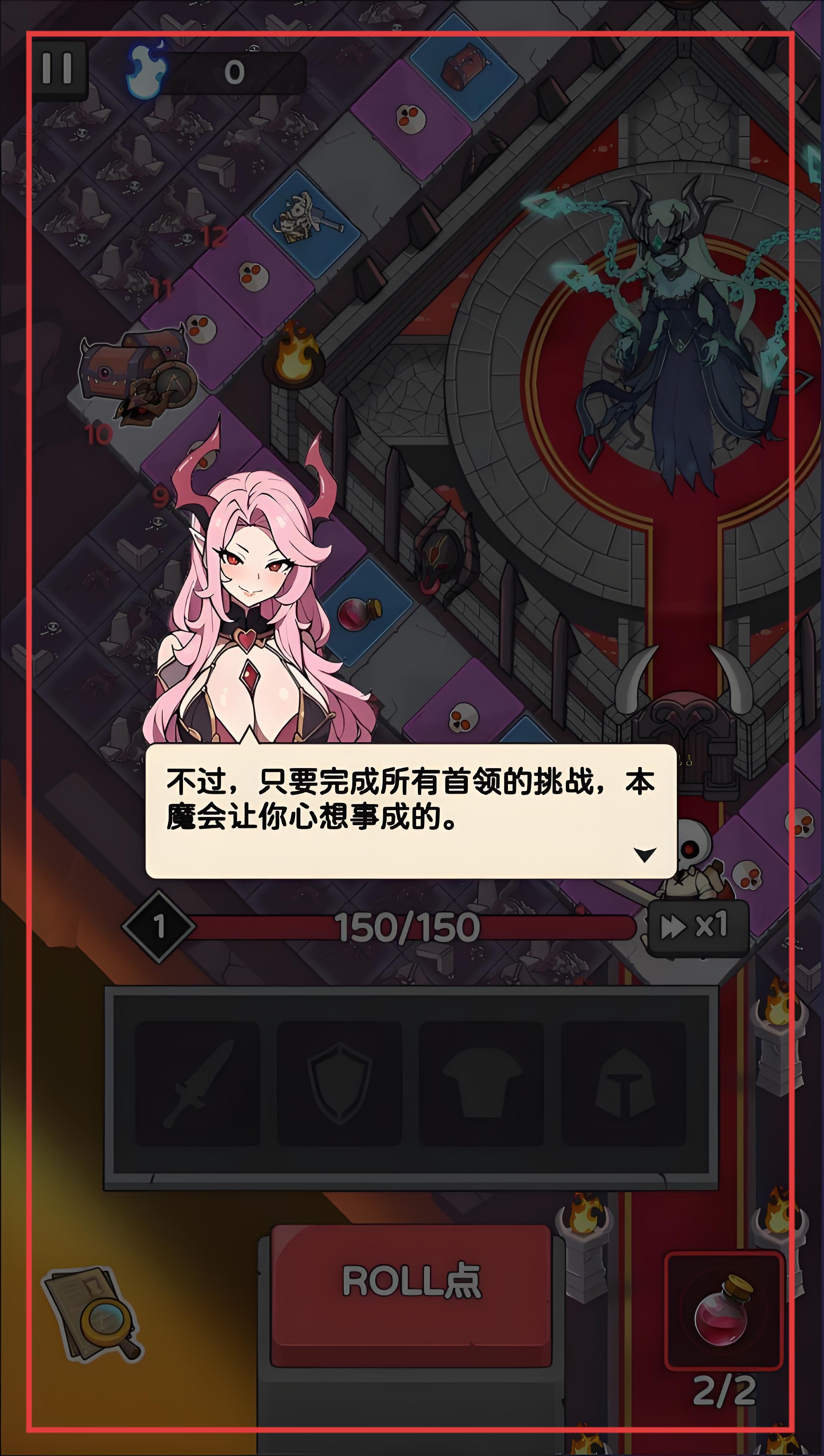 骨骰少女免廣告版 骨骰少女免廣告版