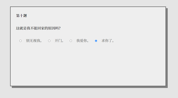 女鬼1模擬器中文版 女鬼1模擬器中文版