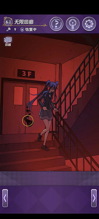 完美小姐她又沒猜到結局免廣告版 完美小姐她又沒猜到結局免廣告版