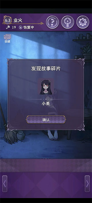 完美小姐她又沒猜到結局免廣告版 完美小姐她又沒猜到結局免廣告版