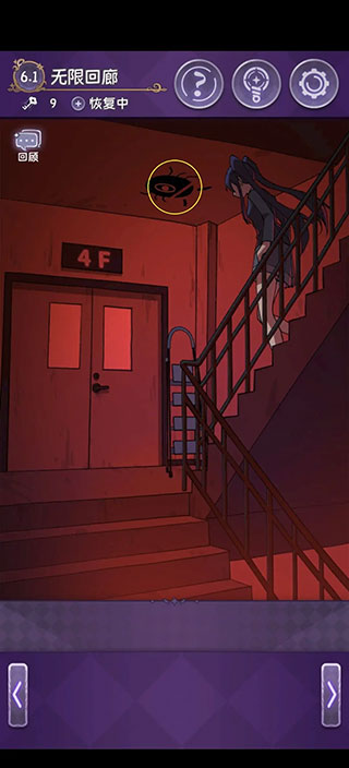 完美小姐她又沒猜到結局免廣告版 完美小姐她又沒猜到結局免廣告版