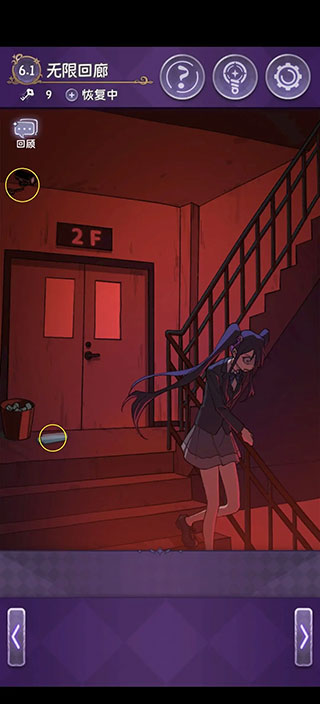 完美小姐她又沒猜到結局免廣告版 完美小姐她又沒猜到結局免廣告版