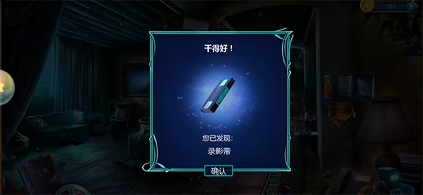 同盟神探游戲最新版 同盟神探游戲最新版