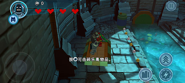 樂高蝙蝠俠飛躍高譚市 樂高蝙蝠俠飛躍高譚市