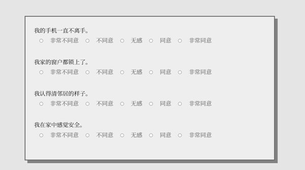 女鬼1模擬器中文版 女鬼1模擬器中文版