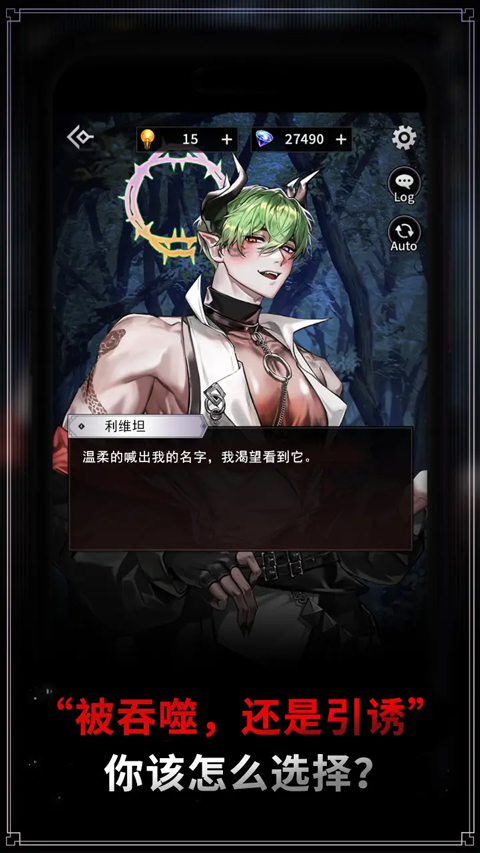 地獄之吻中文版