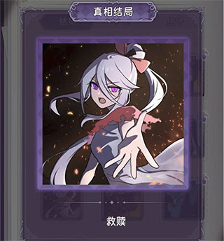 完美小姐她又沒猜到結局免廣告版 完美小姐她又沒猜到結局免廣告版