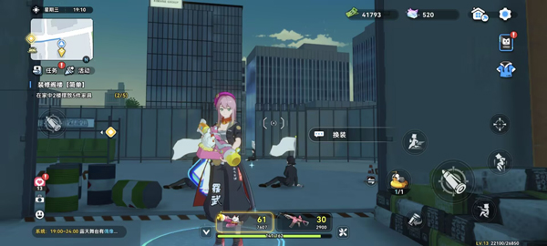 代號校園模擬器 代號校園模擬器